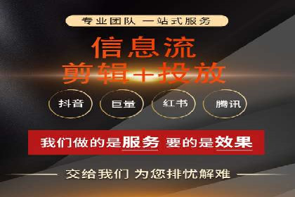 百度SEM代运营策略：如何精准投放广告